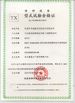China Dongguan Excar Electric Vehicle Co., Ltd certificaten
